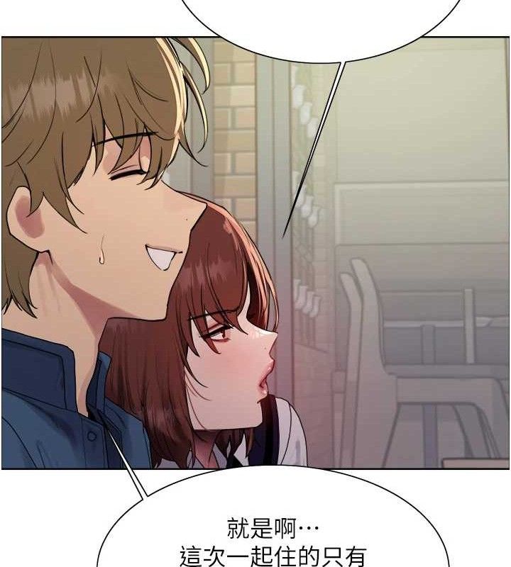 色輪眼第2季第73話-妳後面有被別人玩過嗎?