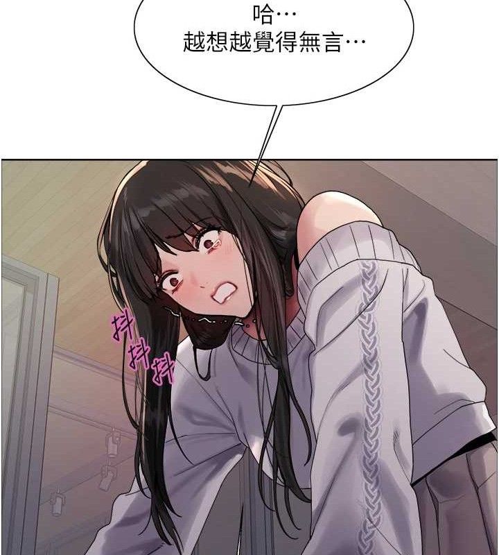 色轮眼第2季第73話-妳後面有被別人玩過嗎?