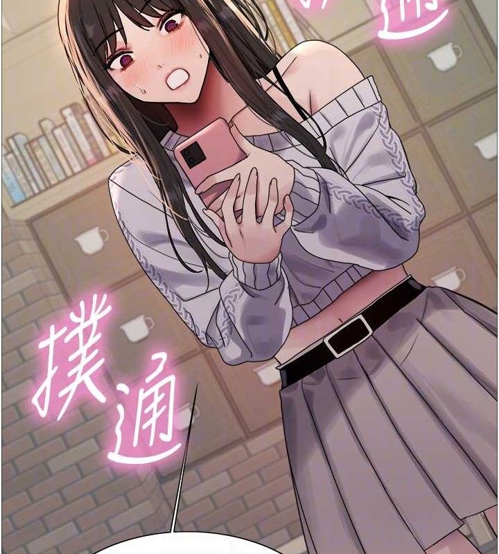 色轮眼第2季第73話-妳後面有被別人玩過嗎?