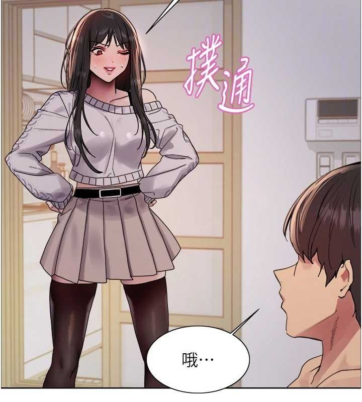 色轮眼第2季第73話-妳後面有被別人玩過嗎?