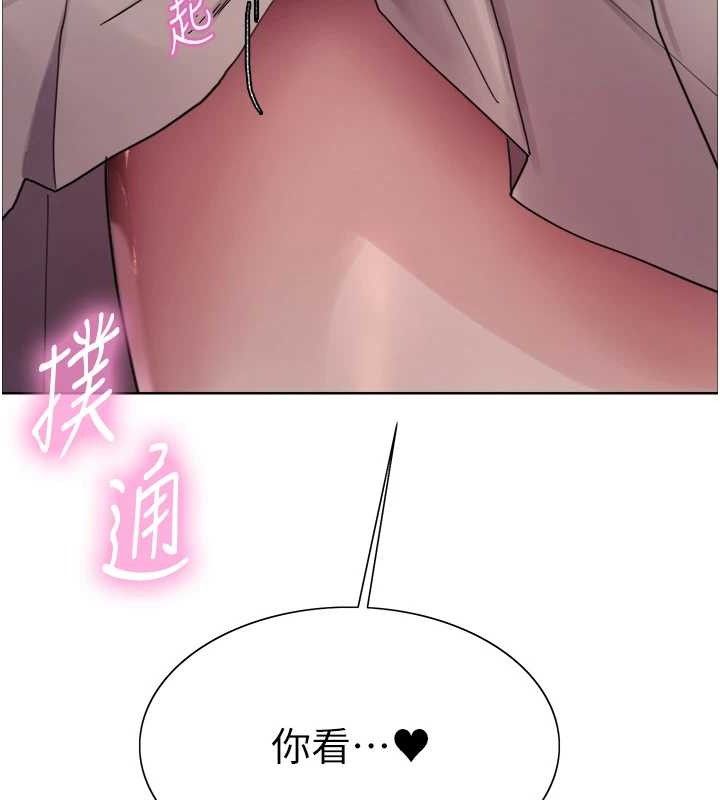 色轮眼第2季第73話-妳後面有被別人玩過嗎?