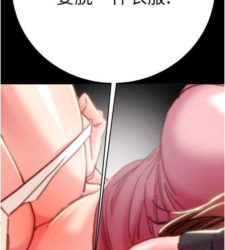 掠奪行動第55話-曹家特製鮮嫩姐妹丼