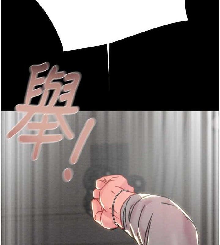 掠奪行動第55話-曹家特製鮮嫩姐妹丼