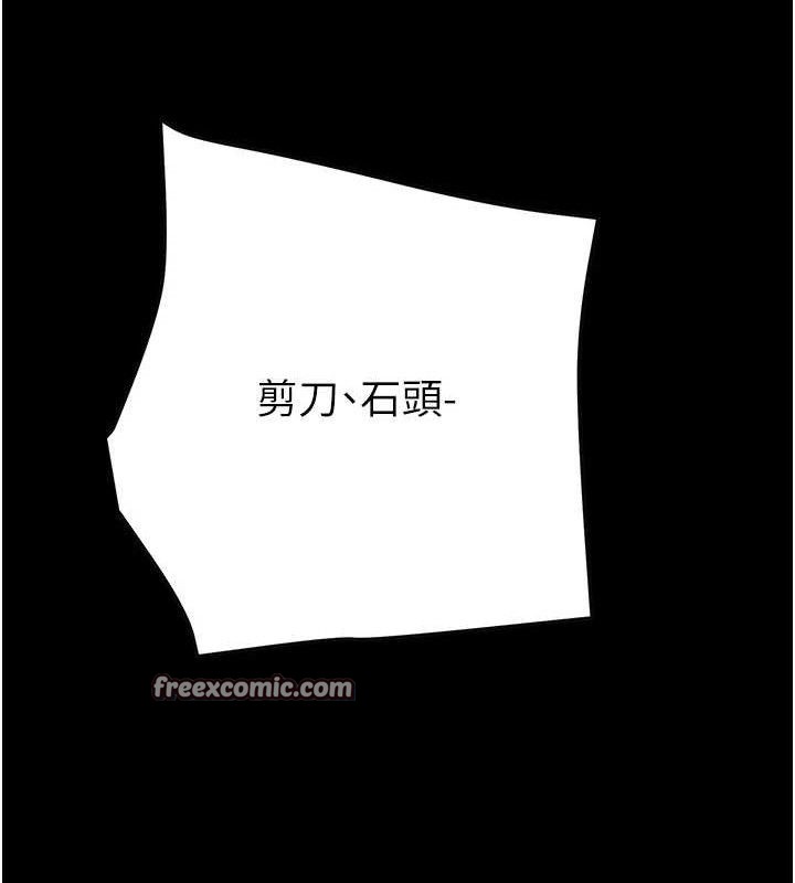 掠奪行動第55話-曹家特製鮮嫩姐妹丼