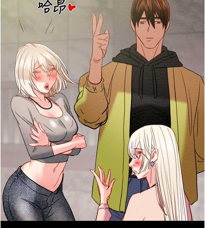 掠奪行動第55話-曹家特製鮮嫩姐妹丼