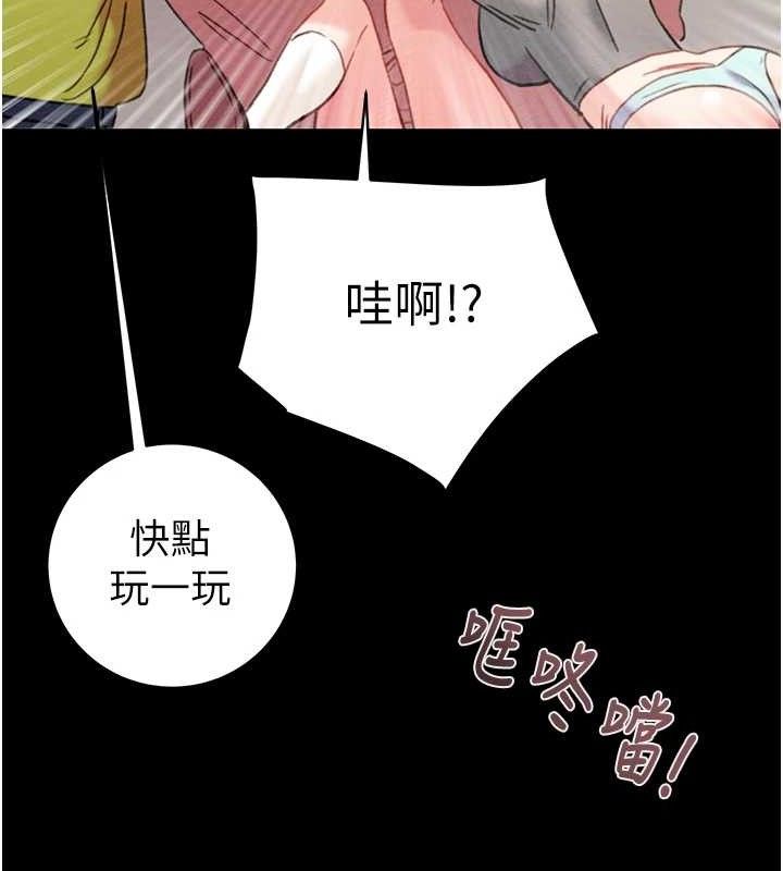 掠夺行动第55話-曹家特製鮮嫩姐妹丼