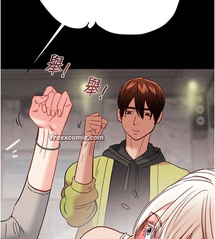 掠奪行動第55話-曹家特製鮮嫩姐妹丼