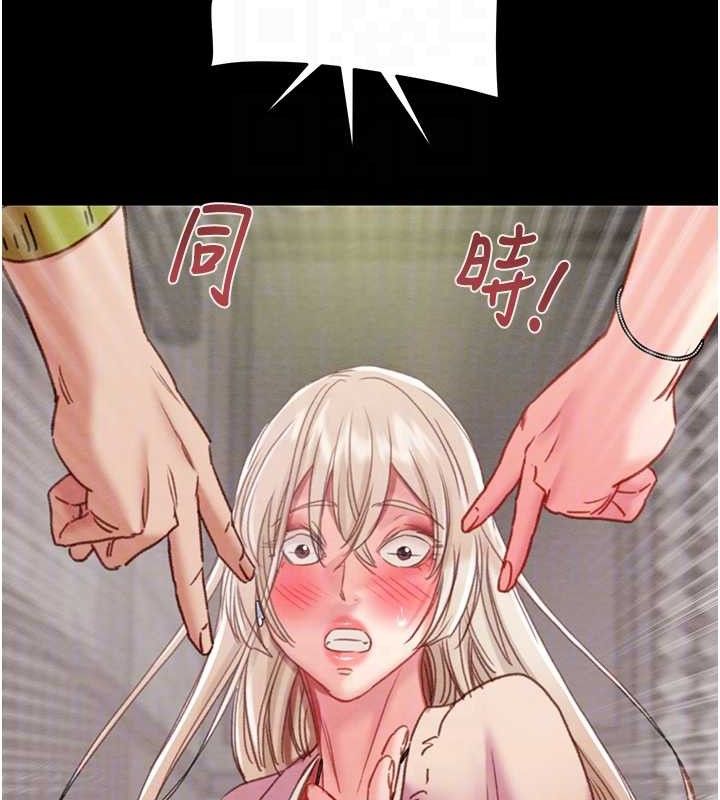 掠奪行動第55話-曹家特製鮮嫩姐妹丼