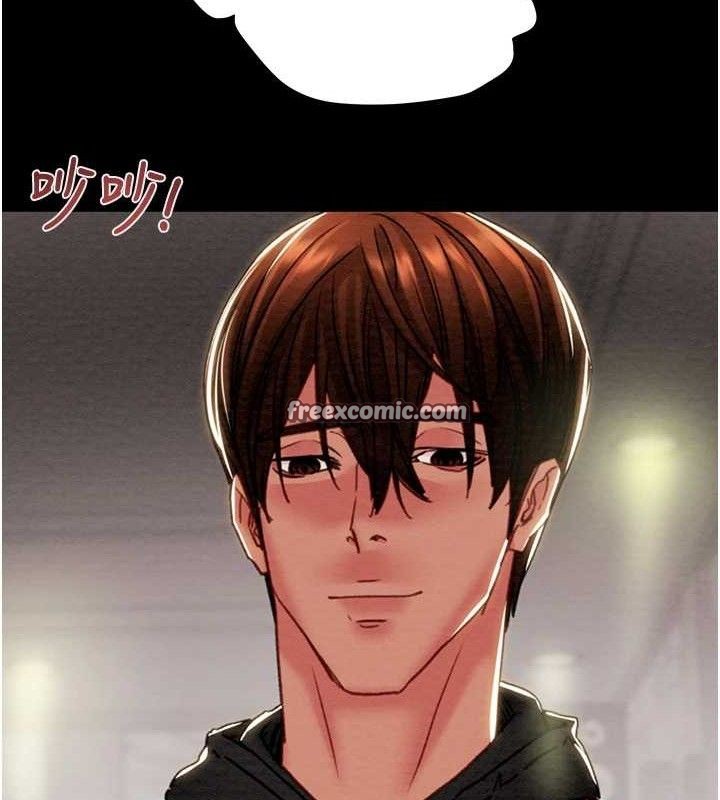 掠奪行動第55話-曹家特製鮮嫩姐妹丼