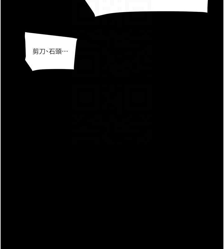 掠奪行動第55話-曹家特製鮮嫩姐妹丼