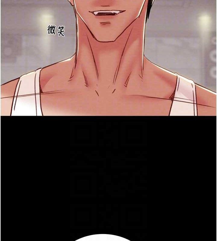 掠奪行動第55話-曹家特製鮮嫩姐妹丼