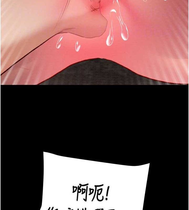 掠奪行動第55話-曹家特製鮮嫩姐妹丼