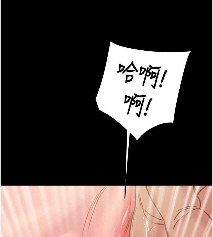 掠夺行动第55話-曹家特製鮮嫩姐妹丼