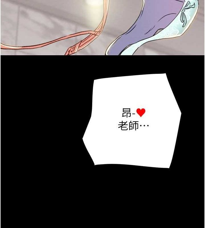 掠奪行動第55話-曹家特製鮮嫩姐妹丼