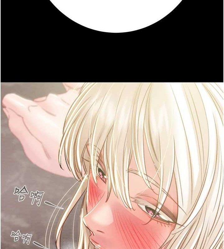 掠奪行動第55話-曹家特製鮮嫩姐妹丼