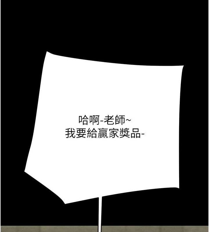 掠奪行動第55話-曹家特製鮮嫩姐妹丼