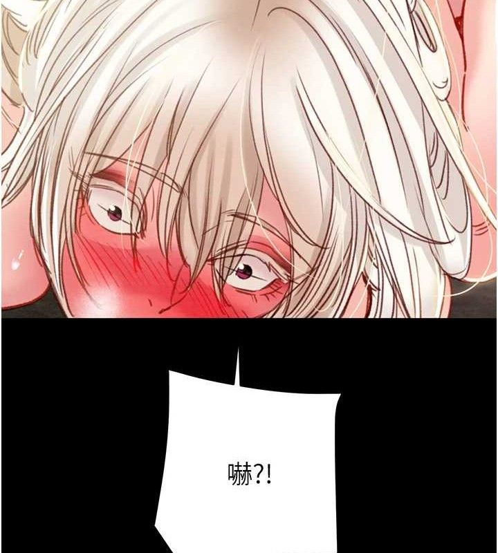 掠奪行動第55話-曹家特製鮮嫩姐妹丼