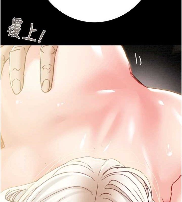 掠奪行動第55話-曹家特製鮮嫩姐妹丼