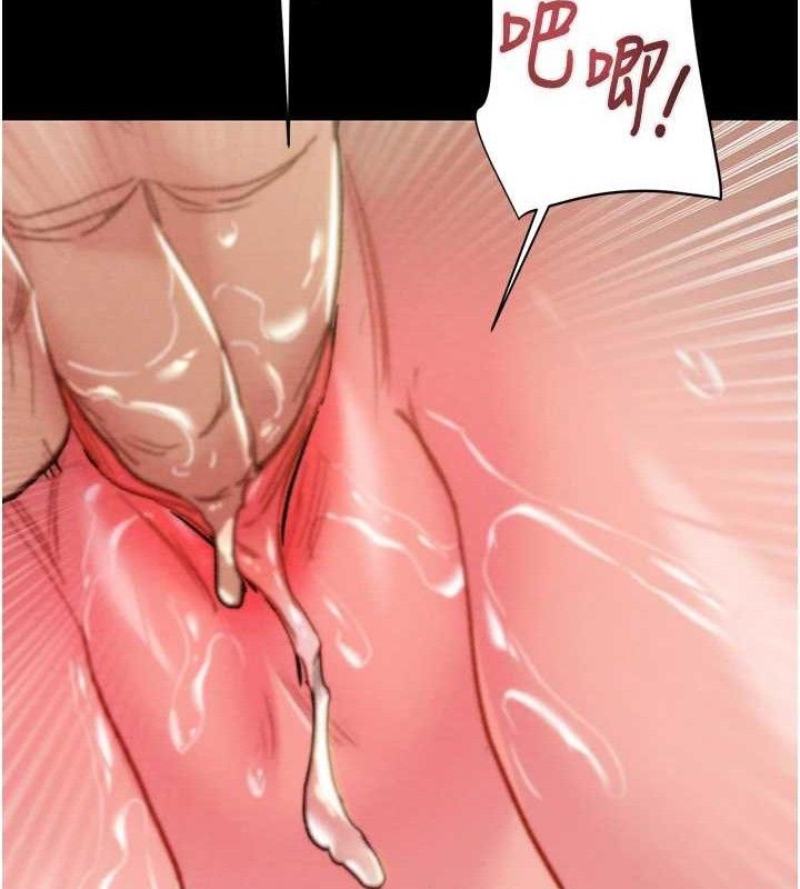 掠奪行動第55話-曹家特製鮮嫩姐妹丼