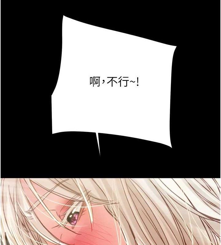 掠奪行動第55話-曹家特製鮮嫩姐妹丼