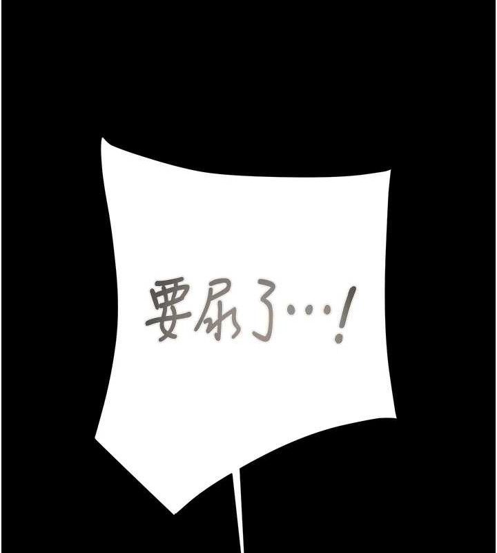 掠奪行動第55話-曹家特製鮮嫩姐妹丼