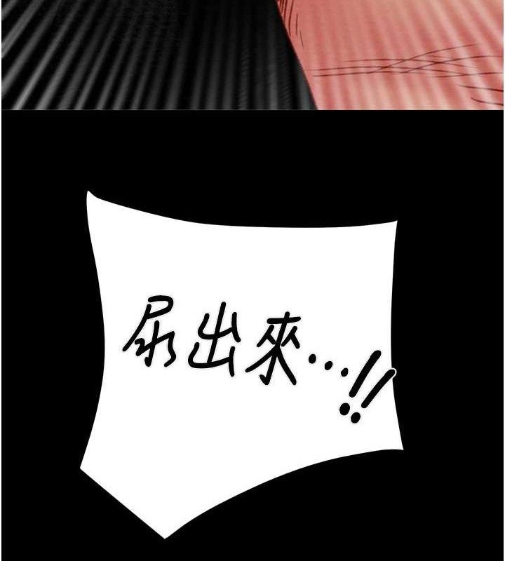 掠奪行動第55話-曹家特製鮮嫩姐妹丼