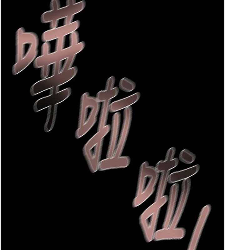 掠奪行動第55話-曹家特製鮮嫩姐妹丼