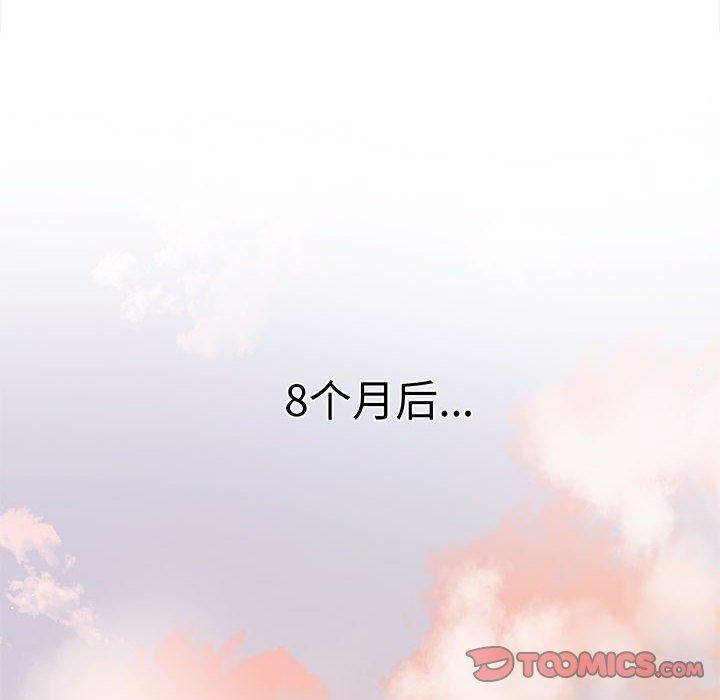 其实很喜欢第50話