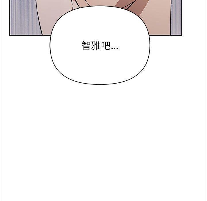 其實很喜歡第50話