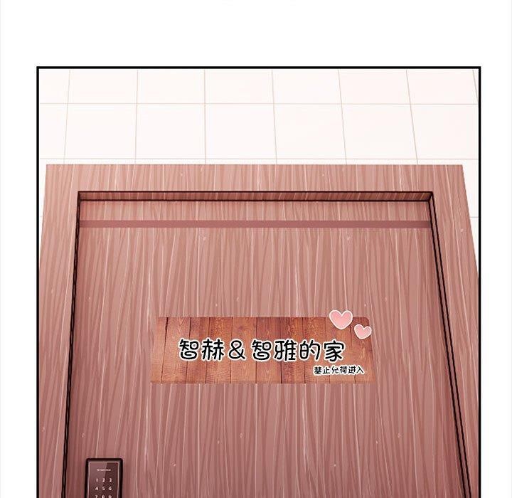 其实很喜欢第50話