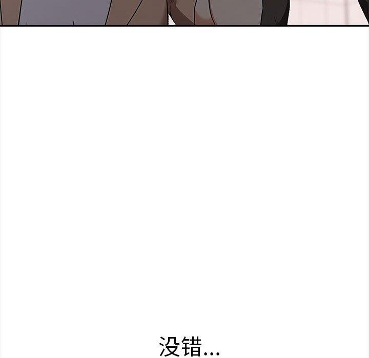 其实很喜欢第50話
