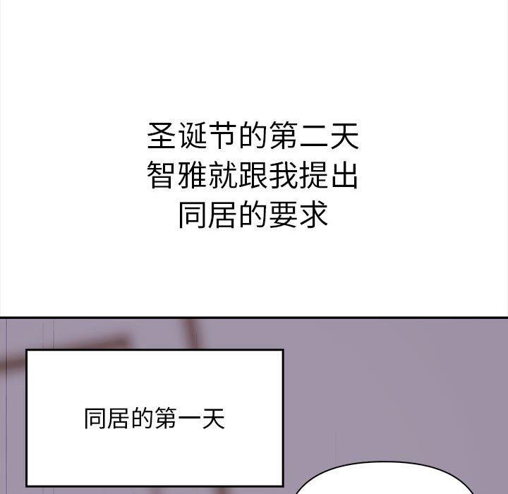 其實很喜歡第50話