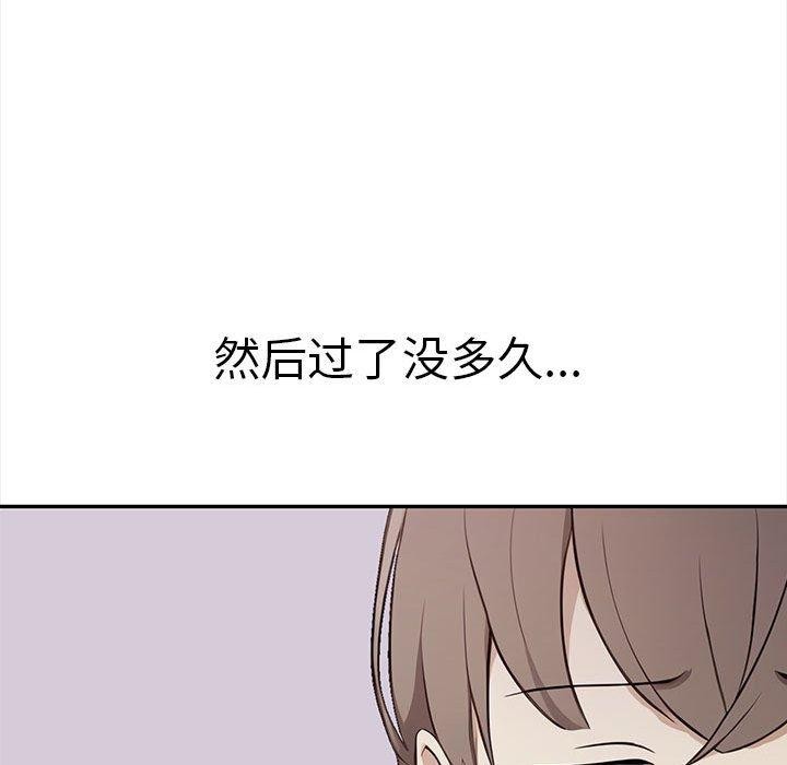 其实很喜欢第50話