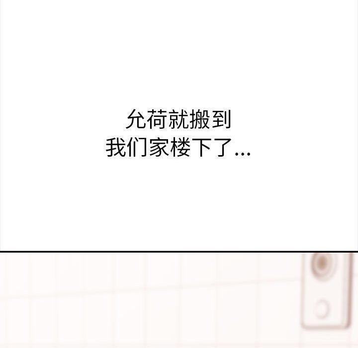 其實很喜歡第50話