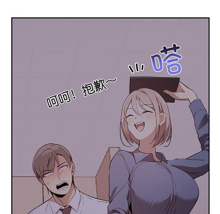 其实很喜欢第50話