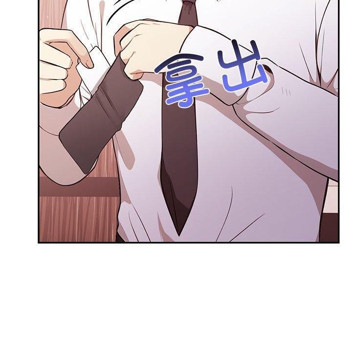 其實很喜歡第50話