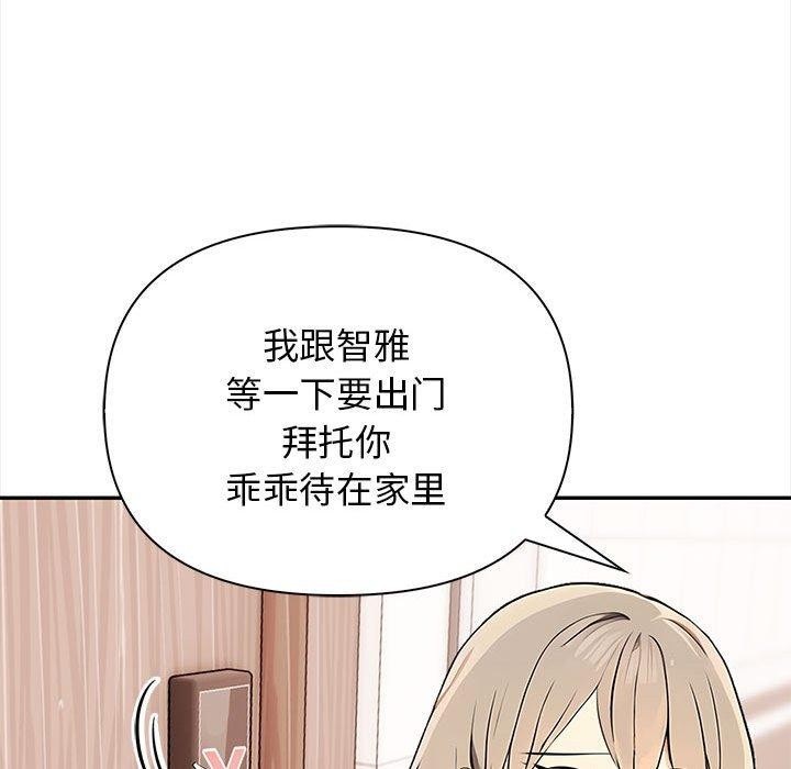 其實很喜歡第50話