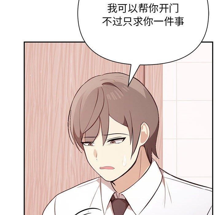 其实很喜欢第50話