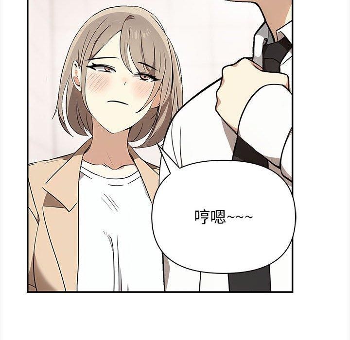 其實很喜歡第50話