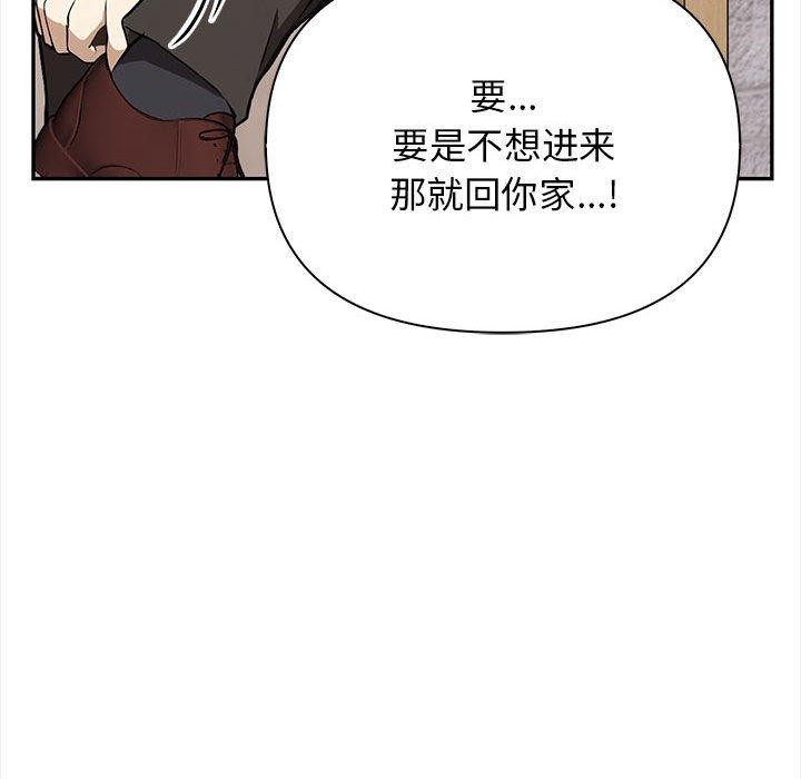 其實很喜歡第50話