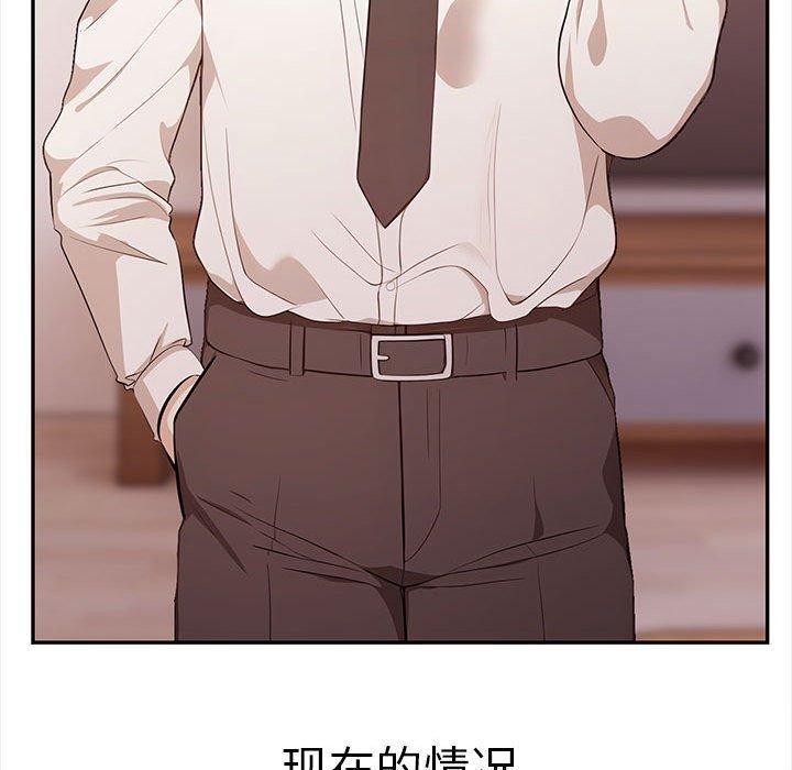 其实很喜欢第50話