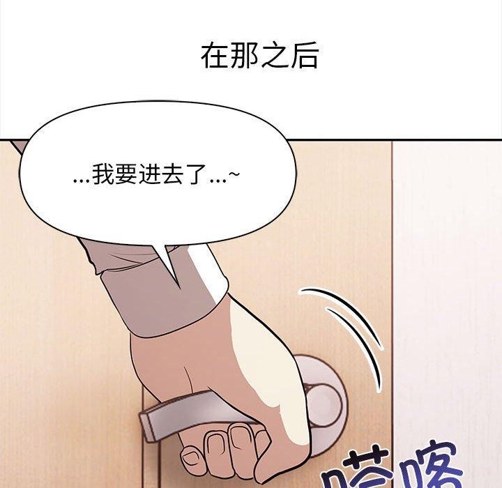 其实很喜欢第50話