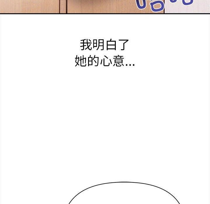 其实很喜欢第50話