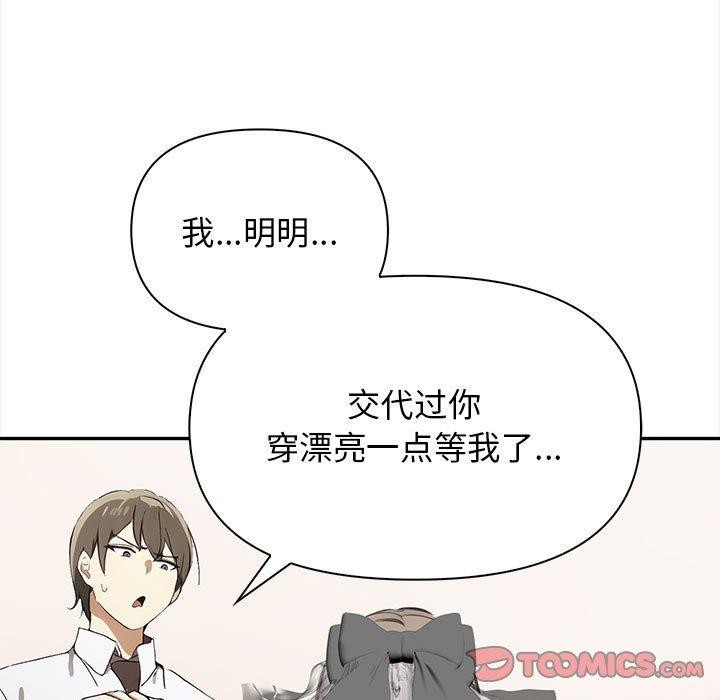 其實很喜歡第50話