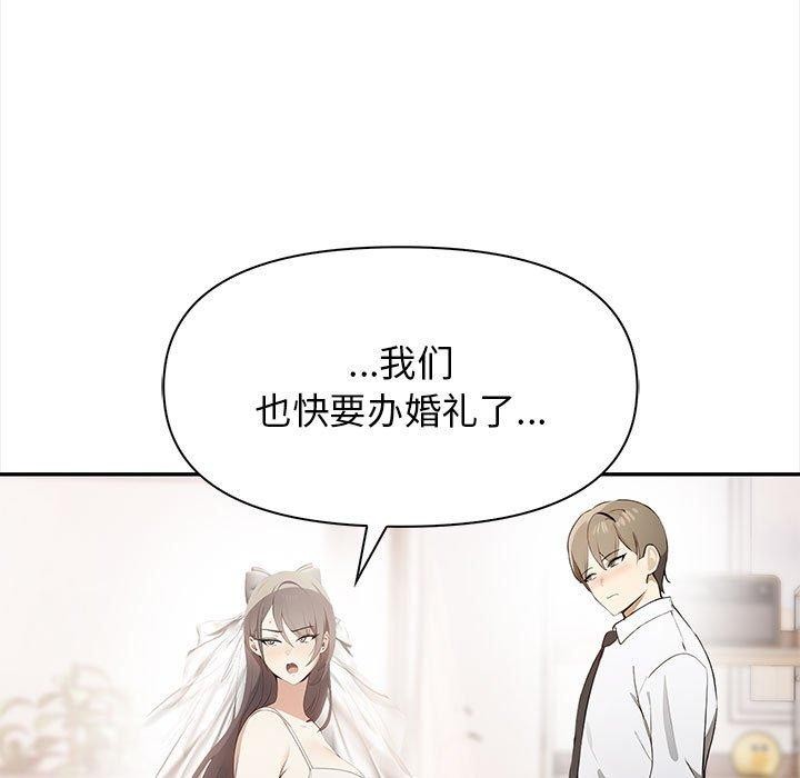 其实很喜欢第50話