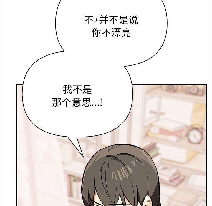 其实很喜欢第50話