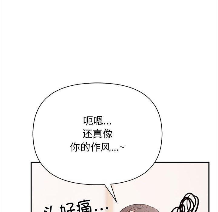 其实很喜欢第50話