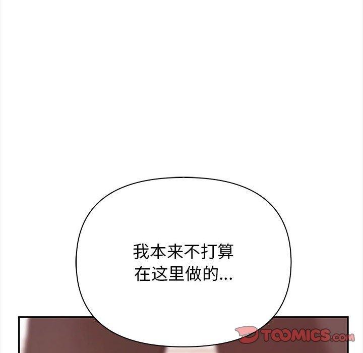 其實很喜歡第50話