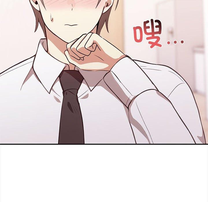 其实很喜欢第50話