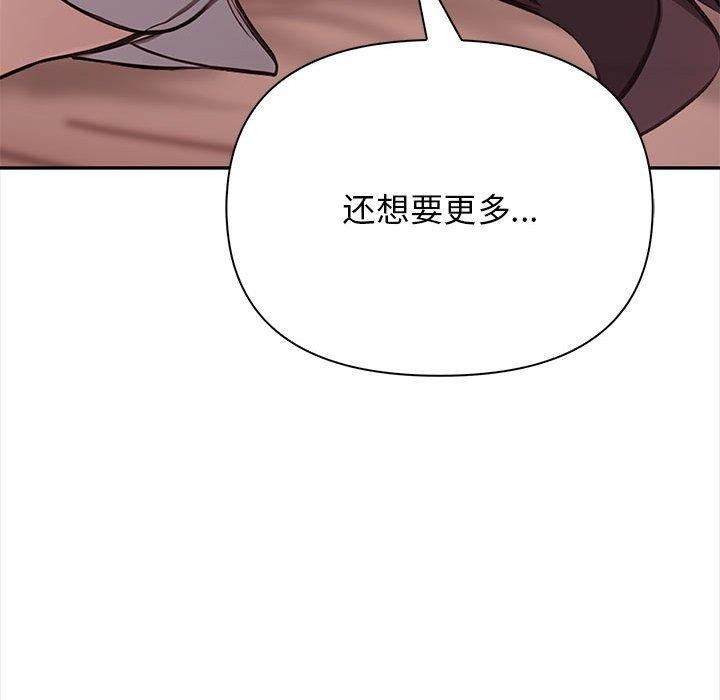 其實很喜歡第50話